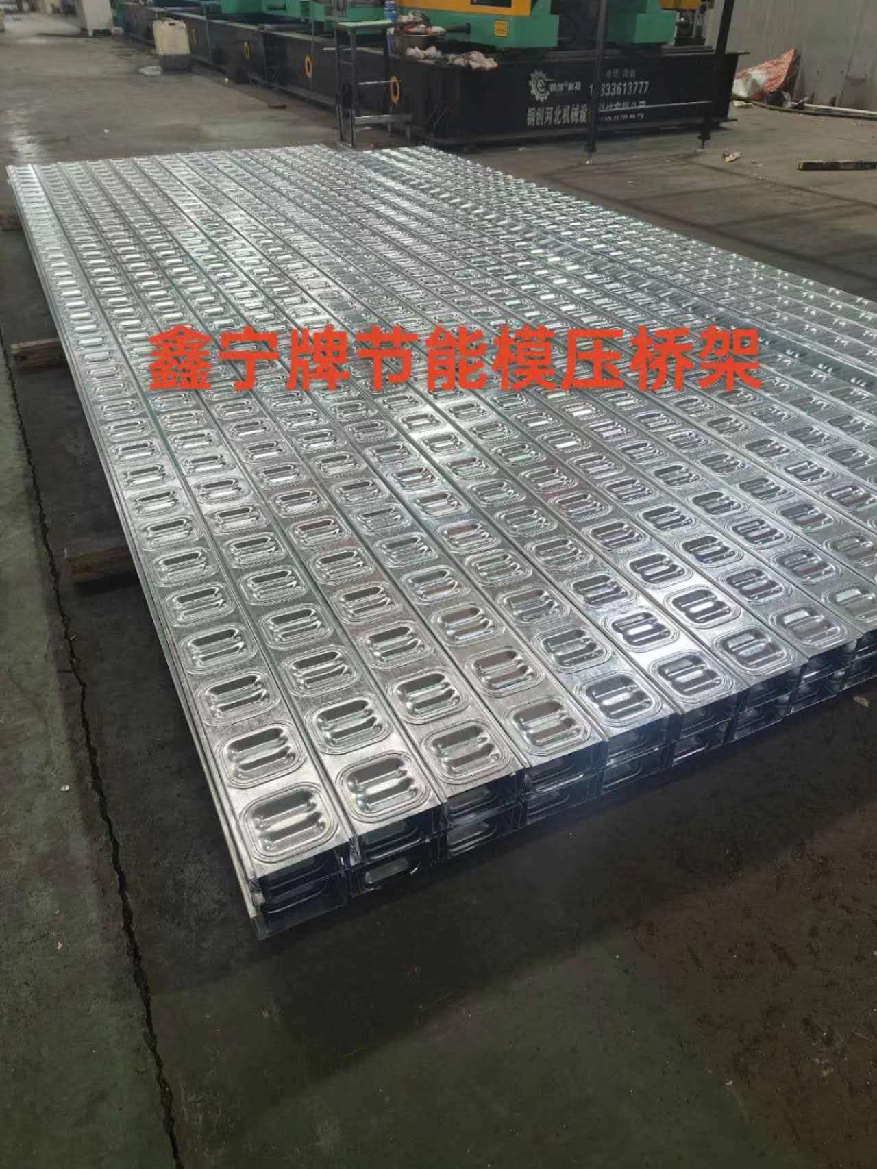 鄂尔多斯市热浸锌电缆桥架电缆桥架 - 排名