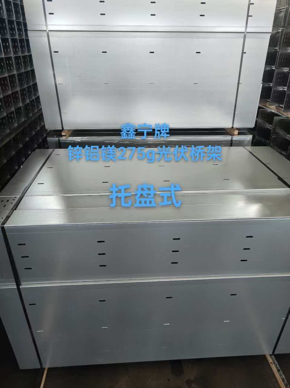 鄂尔多斯市热浸锌电缆桥架铝合金电缆桥架 - 排名