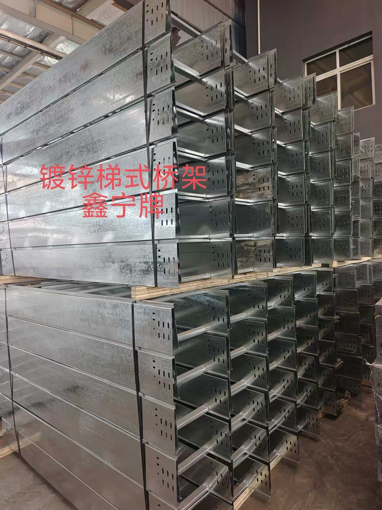 鄂尔多斯市电缆桥架不锈钢电缆桥架 - 排名