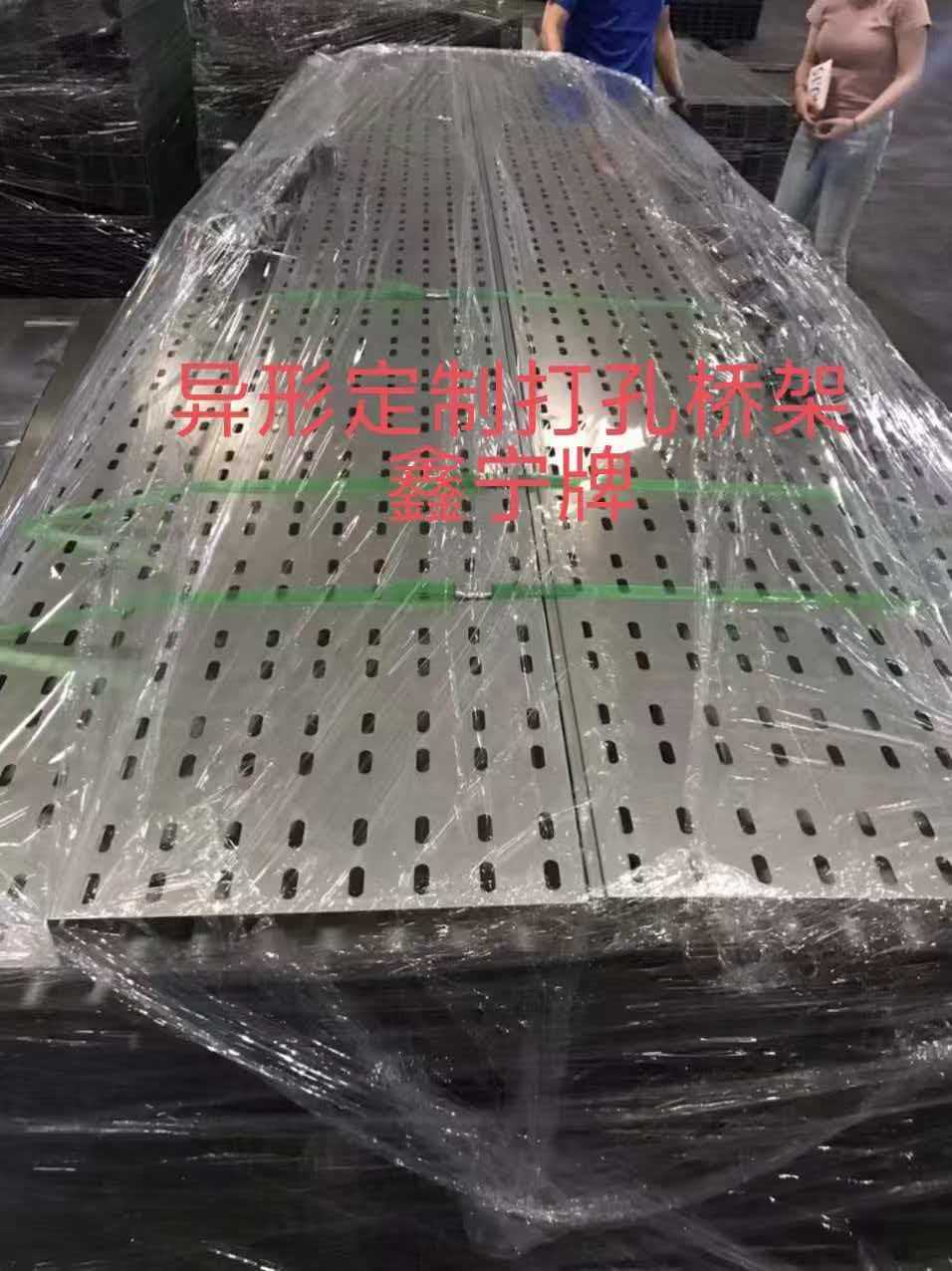 鄂尔多斯市大跨距电缆桥架热浸锌电缆桥架 - 方案